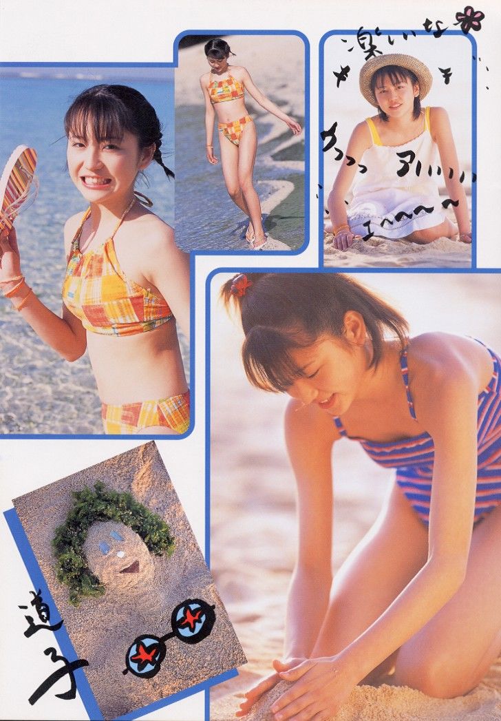 長澤まさみ 水着グラビア画像エロ画像 5枚目