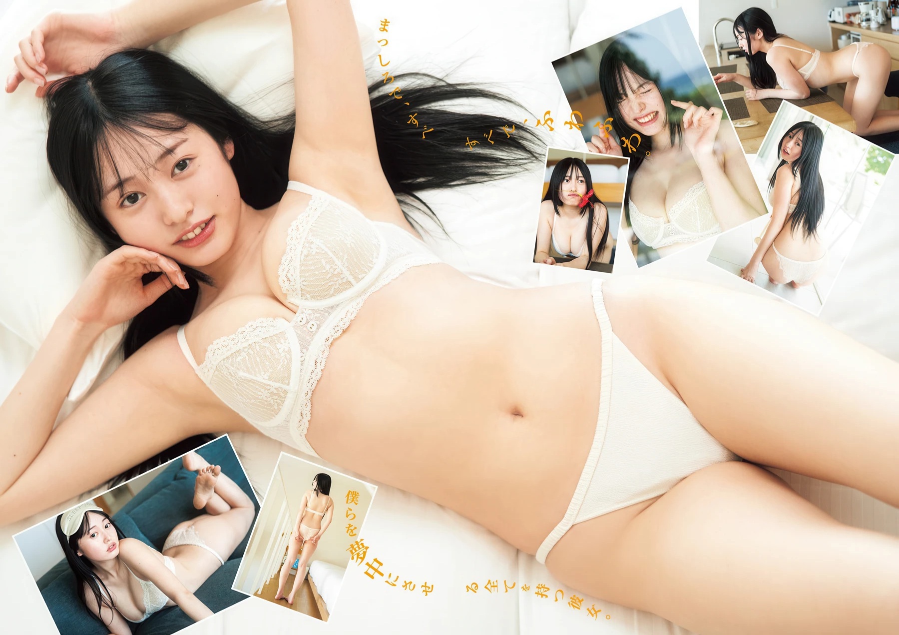 白濱美兎水着グラビア画像「知っているはずの、知らない彼女。」Weekly PlayBoy 22枚目
