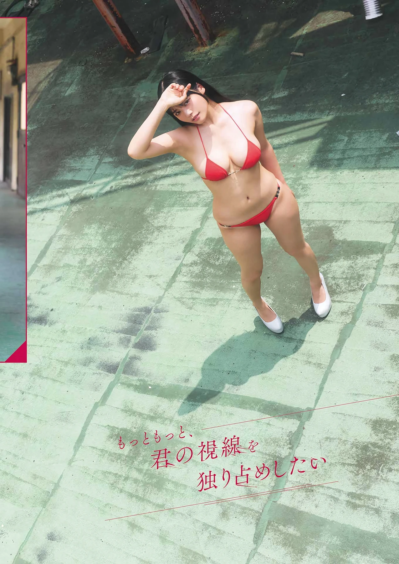 雲うみ : Young Gangan 2026 No.18 (ヤングガンガン 2026年18号) 12枚目