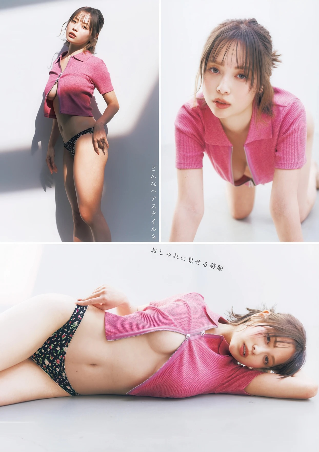緑川春菜 ヤングジャンプ. プレーボーイほか水着フラビア画像 22枚目
