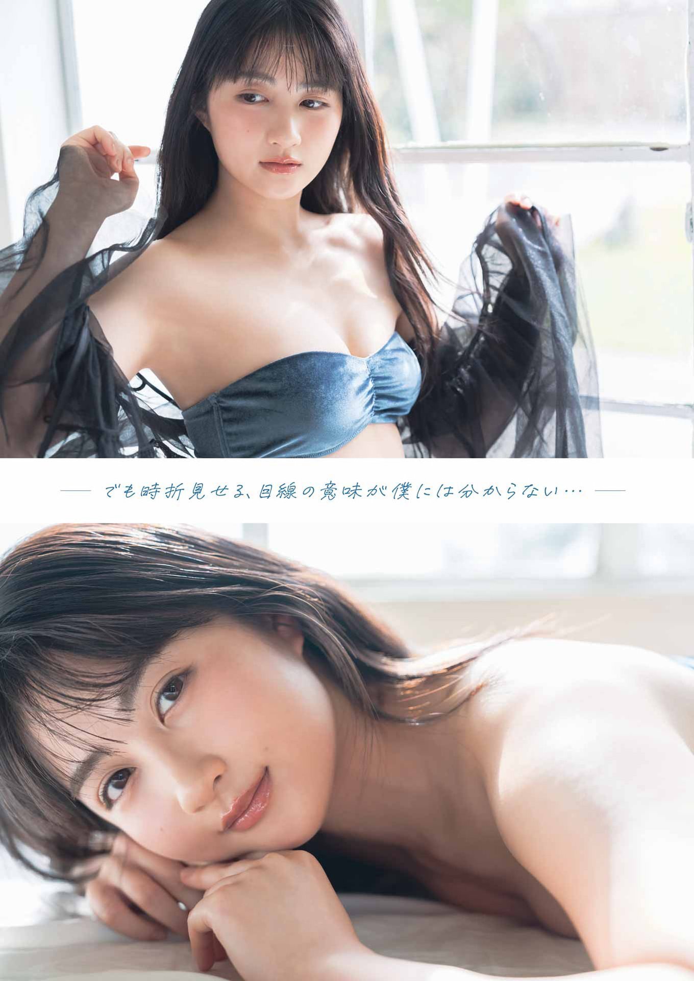 兵頭美波(ひょうどう・みなみ)愛くるしい日々 グラビア水着画像 15枚目