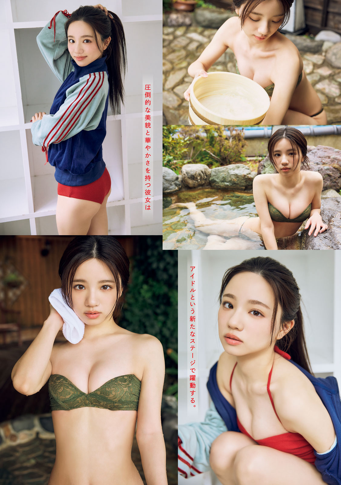 永江梨乃 moment ヤンマガグラビア水着画像 2枚目
