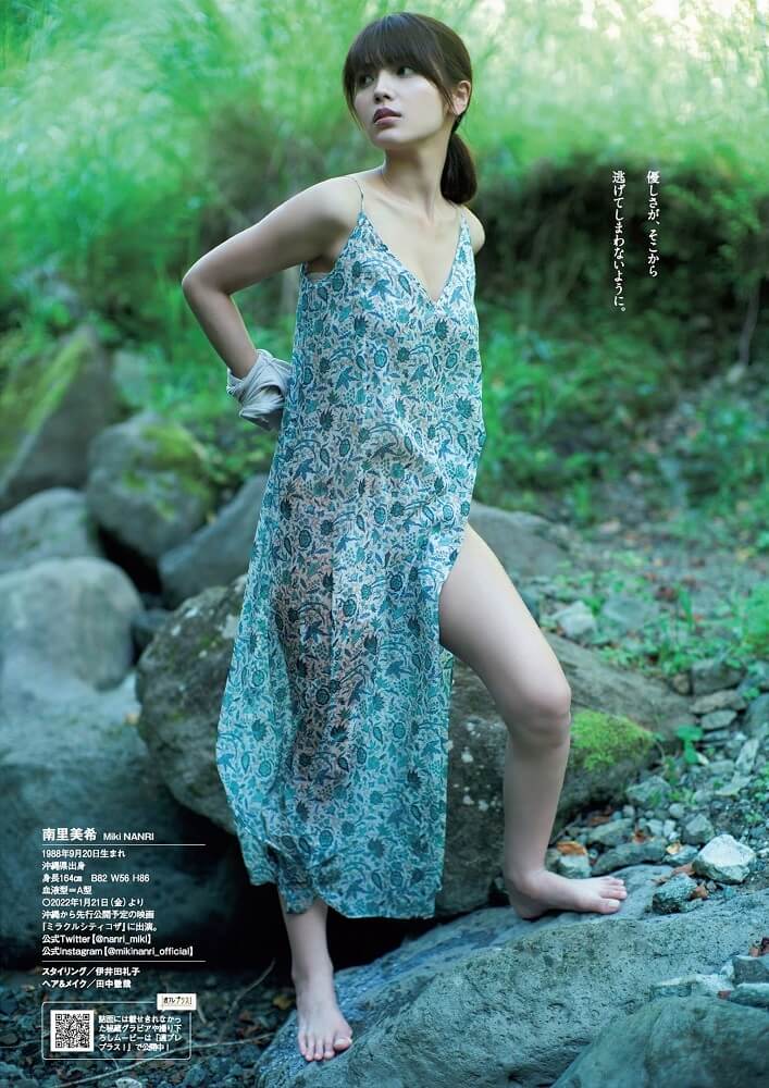 南里美希 水着グラビア画像 24枚目