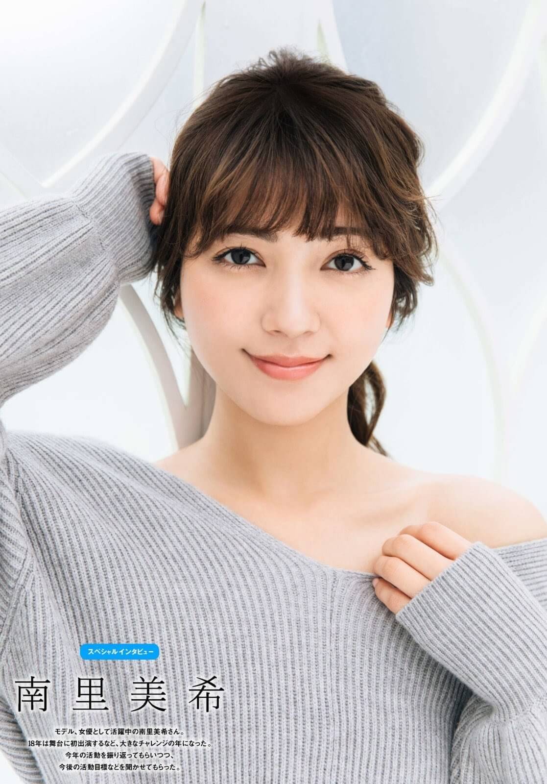 南里美希 水着グラビア画像 26枚目
