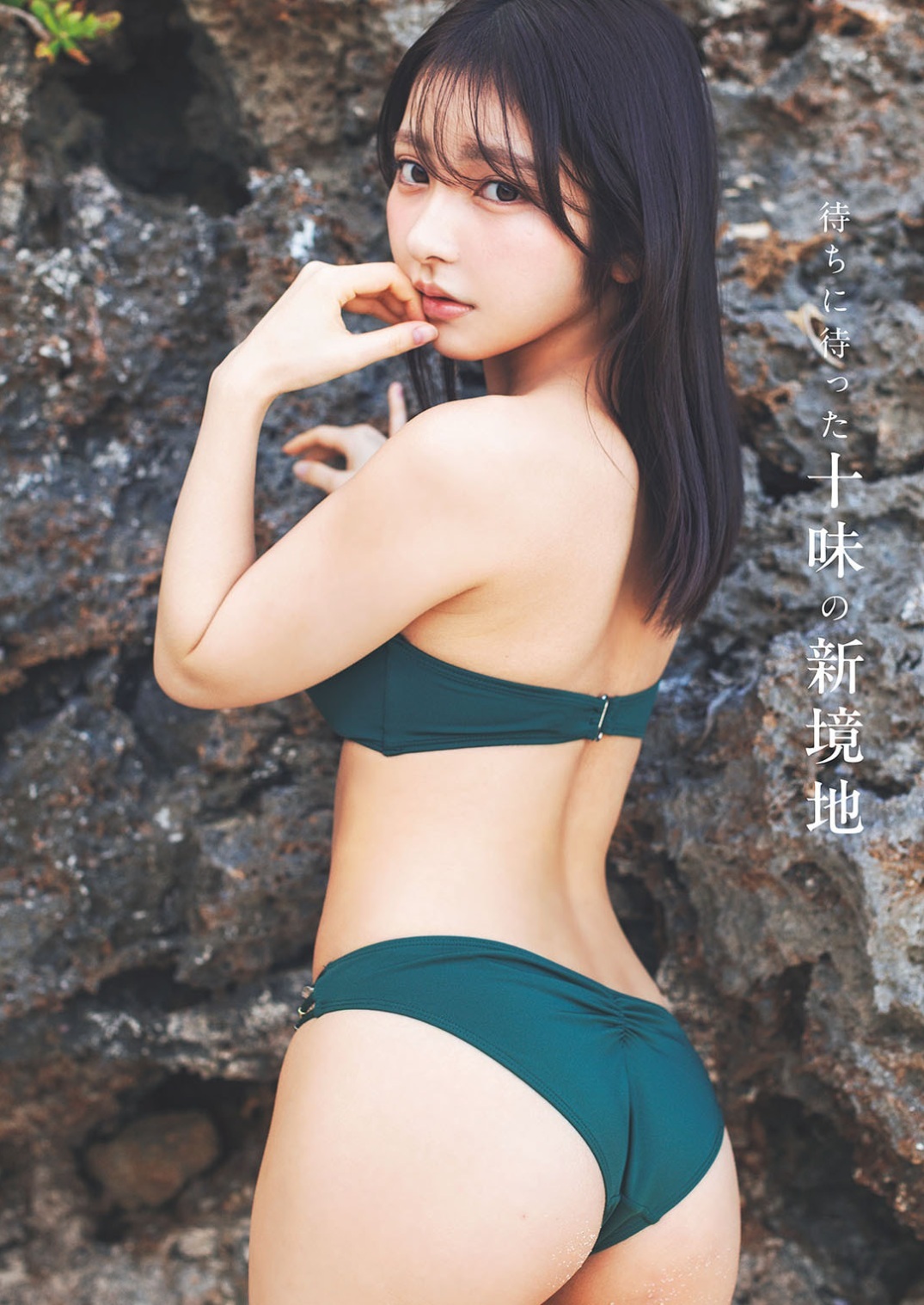 十味「夢よ醒めないで」Weekly PlayBoy 7枚目