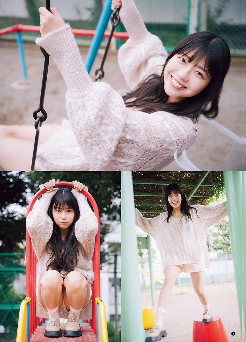 Young Champion. ヤングチャンピオン 2026 No.05 工藤理子 3枚目