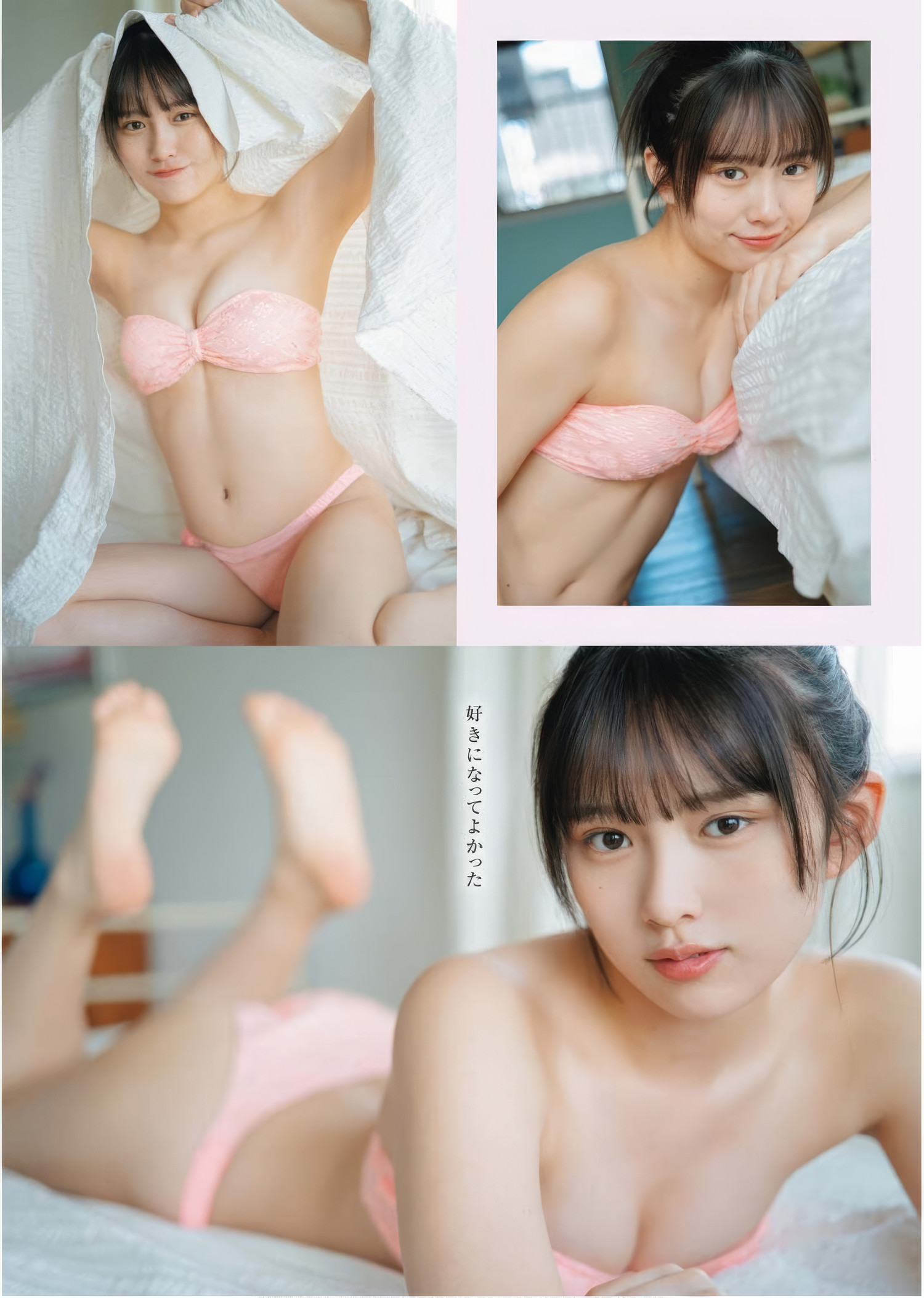 日比谷萌甘, Young King Bull 2025.10 (ヤングキングBULL 2025年10号) 7枚目