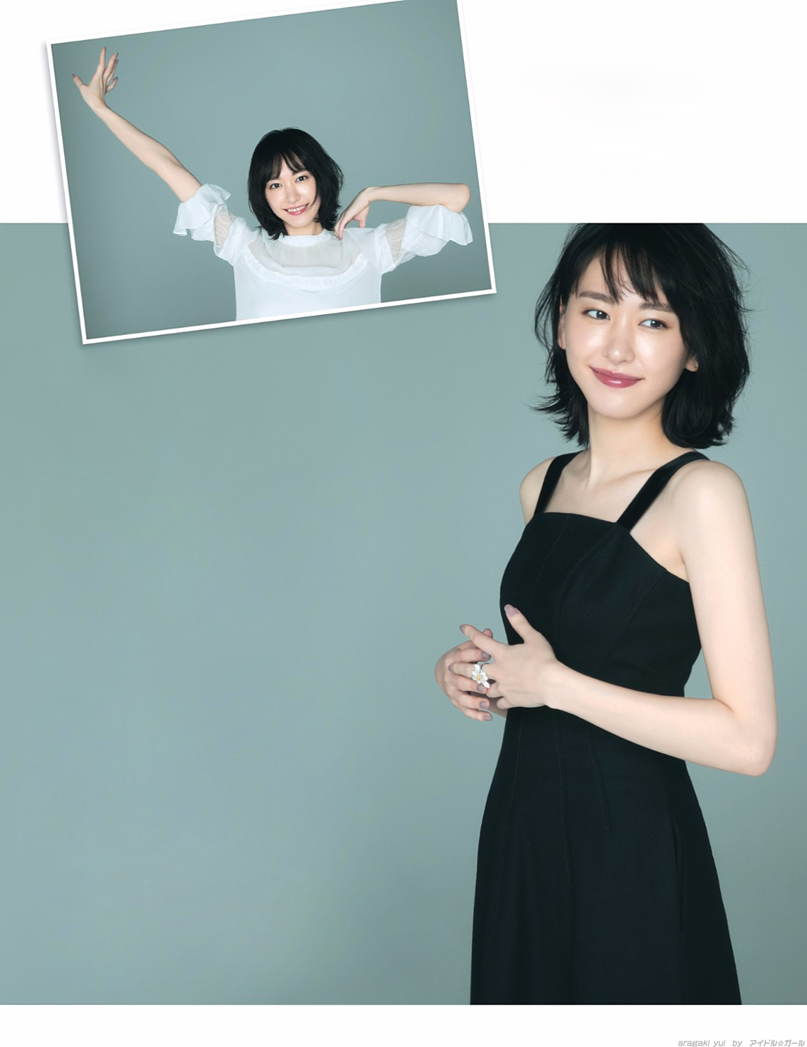 G 新垣結衣 011-019 9枚目
