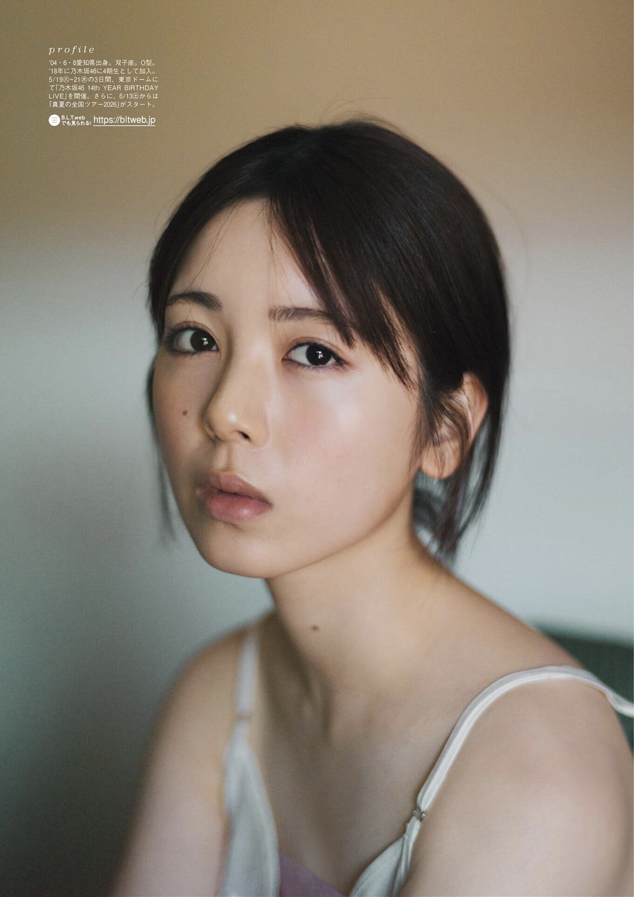 B.L.T. 2026.05 筒井あやめ 乃木奈於 森平麗心 長谷川稀未 田中沙友利 山本杏 松本日向 17枚目