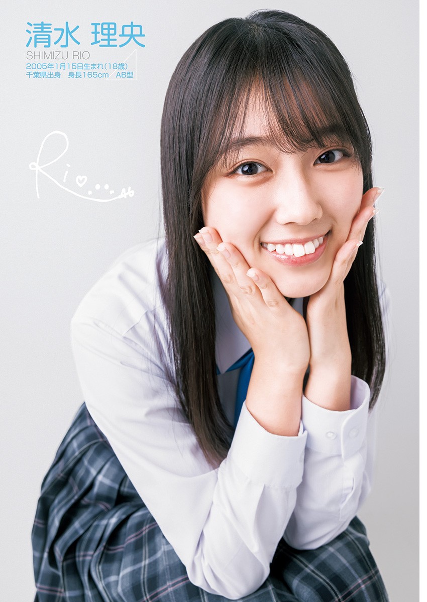 Young Jump 週刊ヤングジャンプ 2023.02.09 No.09 日向坂46 四期生 平岡海月、石塚瑶季、山下葉留花、正源司陽子、宮地すみれ、清水理央、小西夏菜実、藤嶌果歩、竹内希来里、平尾帆夏、岸帆夏、渡辺莉奈 7枚目