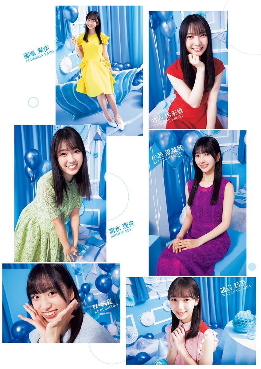 Young Jump 週刊ヤングジャンプ 2023.02.09 No.09 日向坂46 四期生 平岡海月、石塚瑶季、山下葉留花、正源司陽子、宮地すみれ、清水理央、小西夏菜実、藤嶌果歩、竹内希来里、平尾帆夏、岸帆夏、渡辺莉奈 18枚目