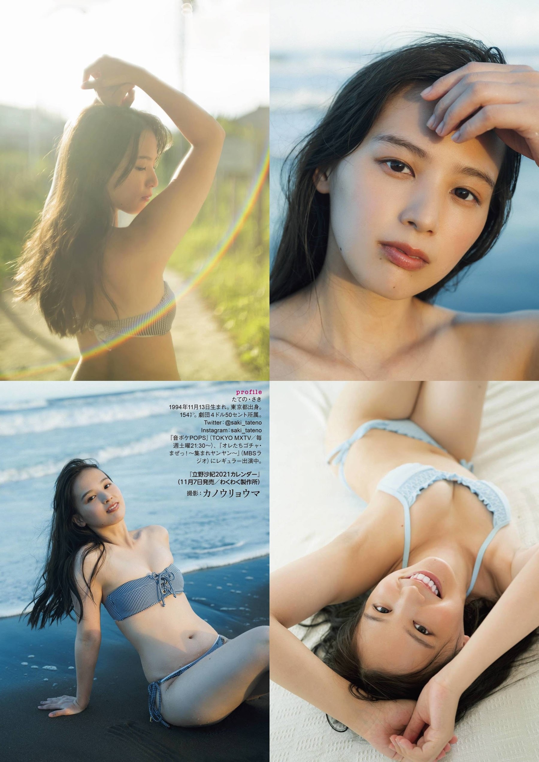 立野沙紀 水着グラビアエロ画像マブイ水着画像 ビキニ 10枚目