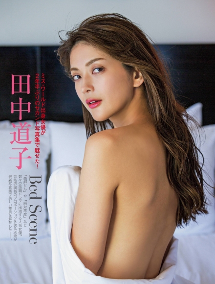 橋本マナミが魅せる、人妻フェロモン溢れる水着姿 7枚目