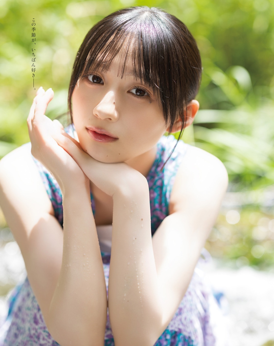 川﨑桜(かわさきさくら)グラビア水着画像 2枚目