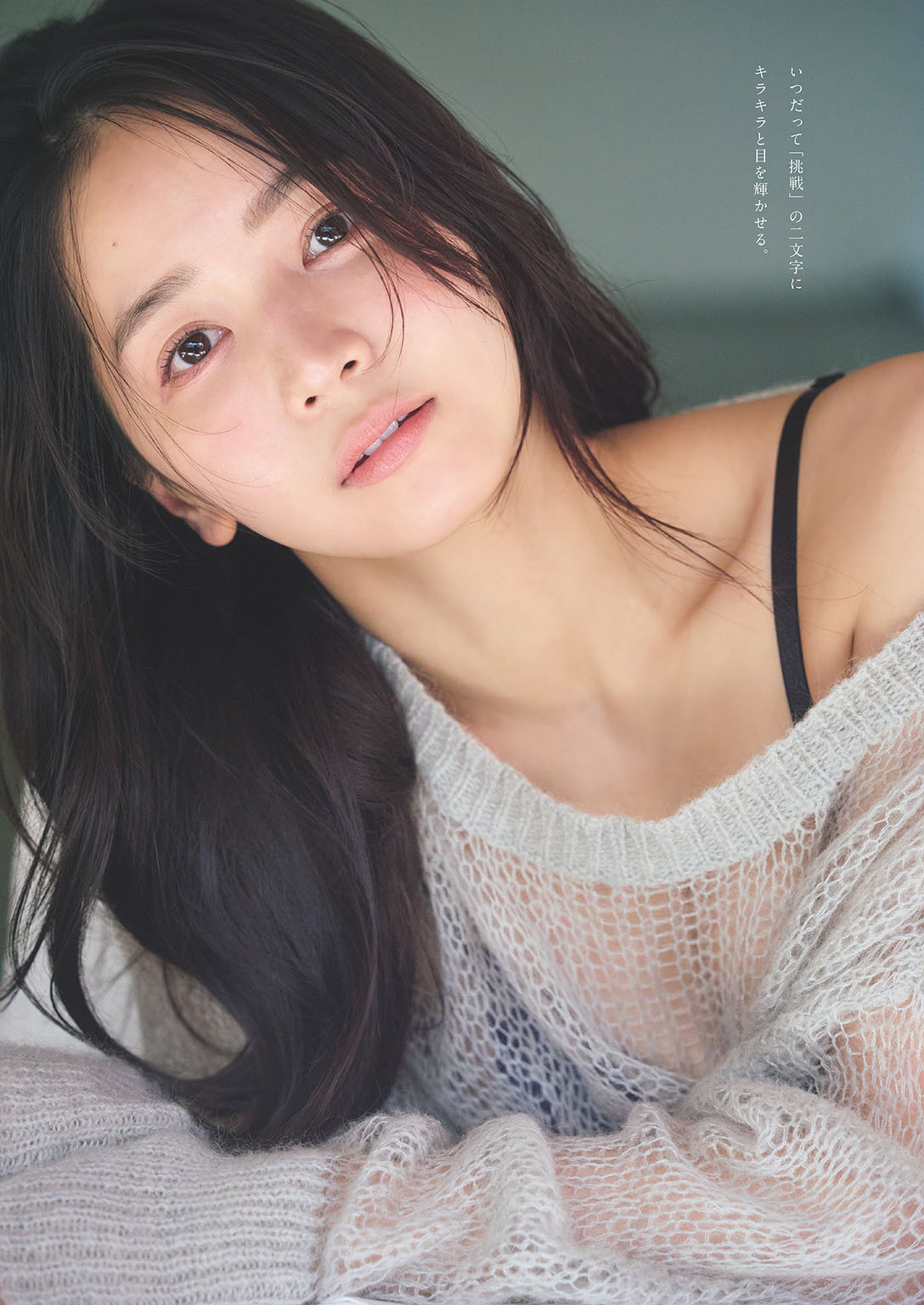 Weekly Playboy 週刊プレイボーイ 2024 No.51 傳谷英里香 7枚目