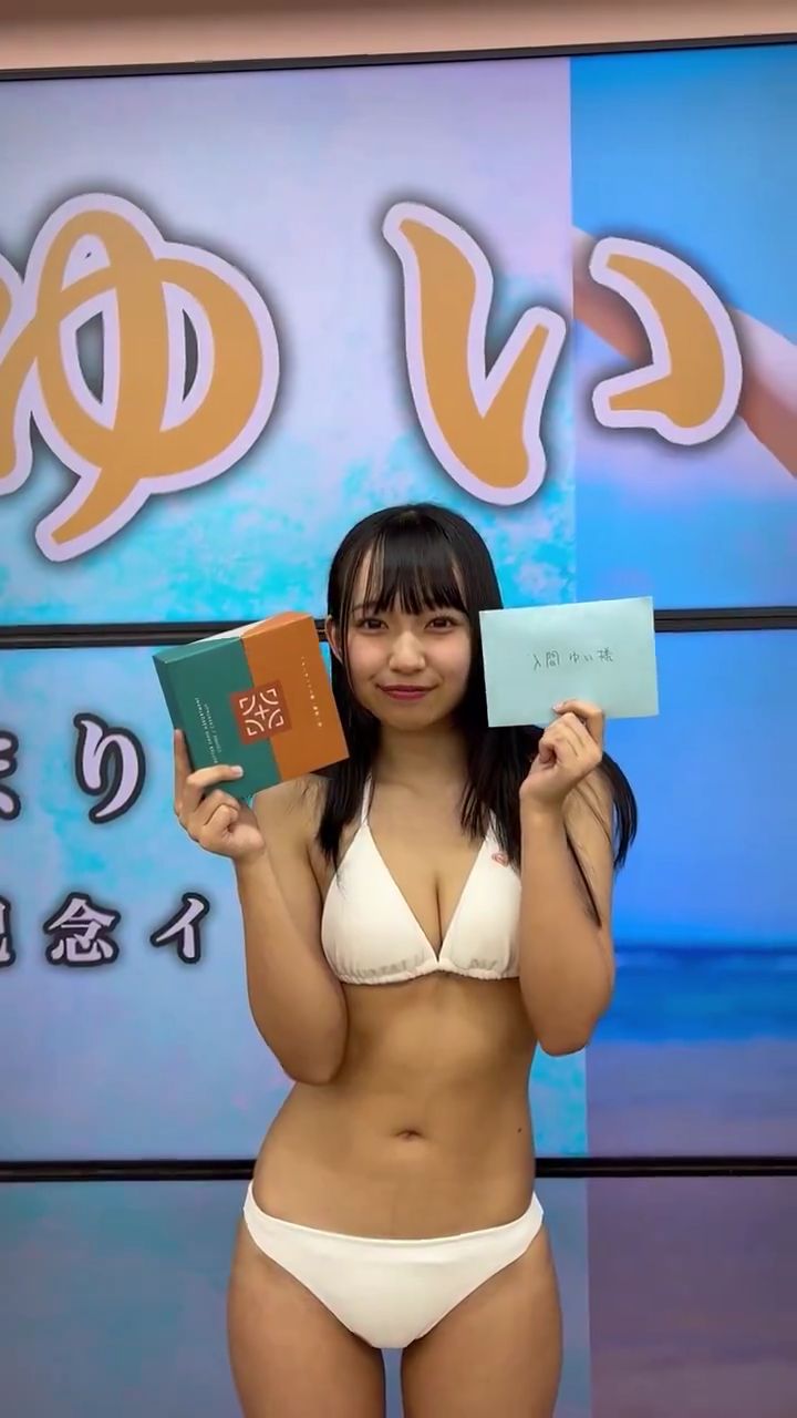 入間ゆい 水着グラビア画像 25枚目