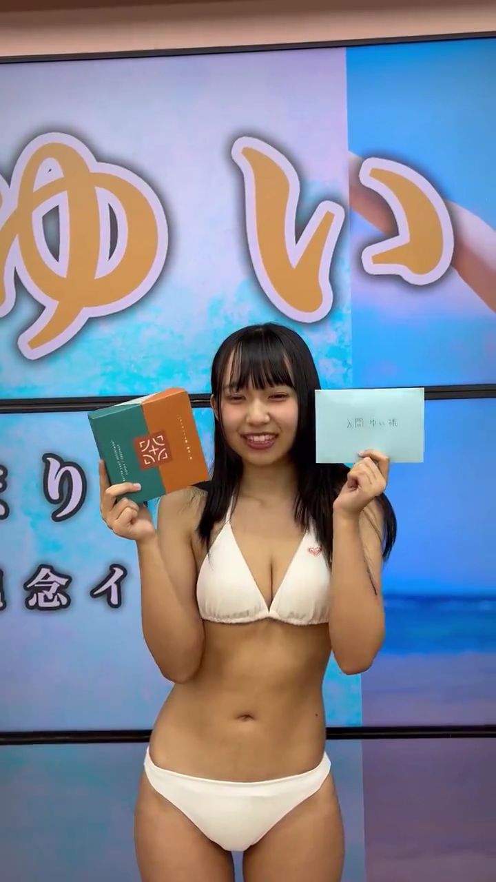 入間ゆい 水着グラビア画像 27枚目