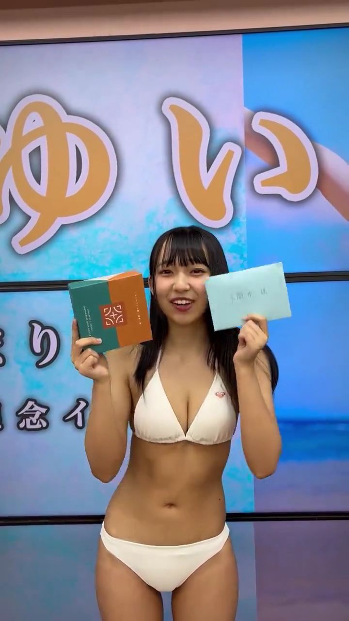 入間ゆい 水着グラビア画像 28枚目