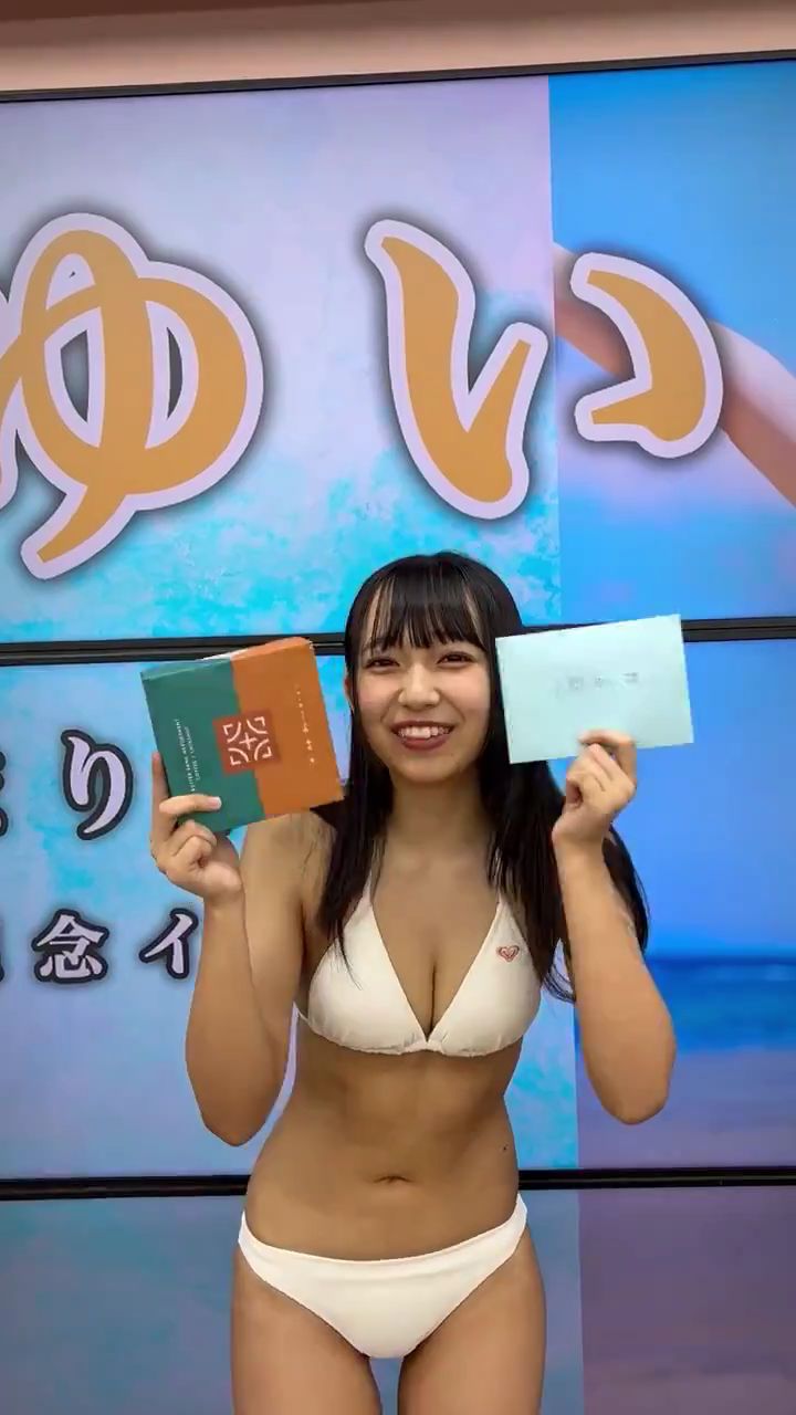 入間ゆい 水着グラビア画像 30枚目