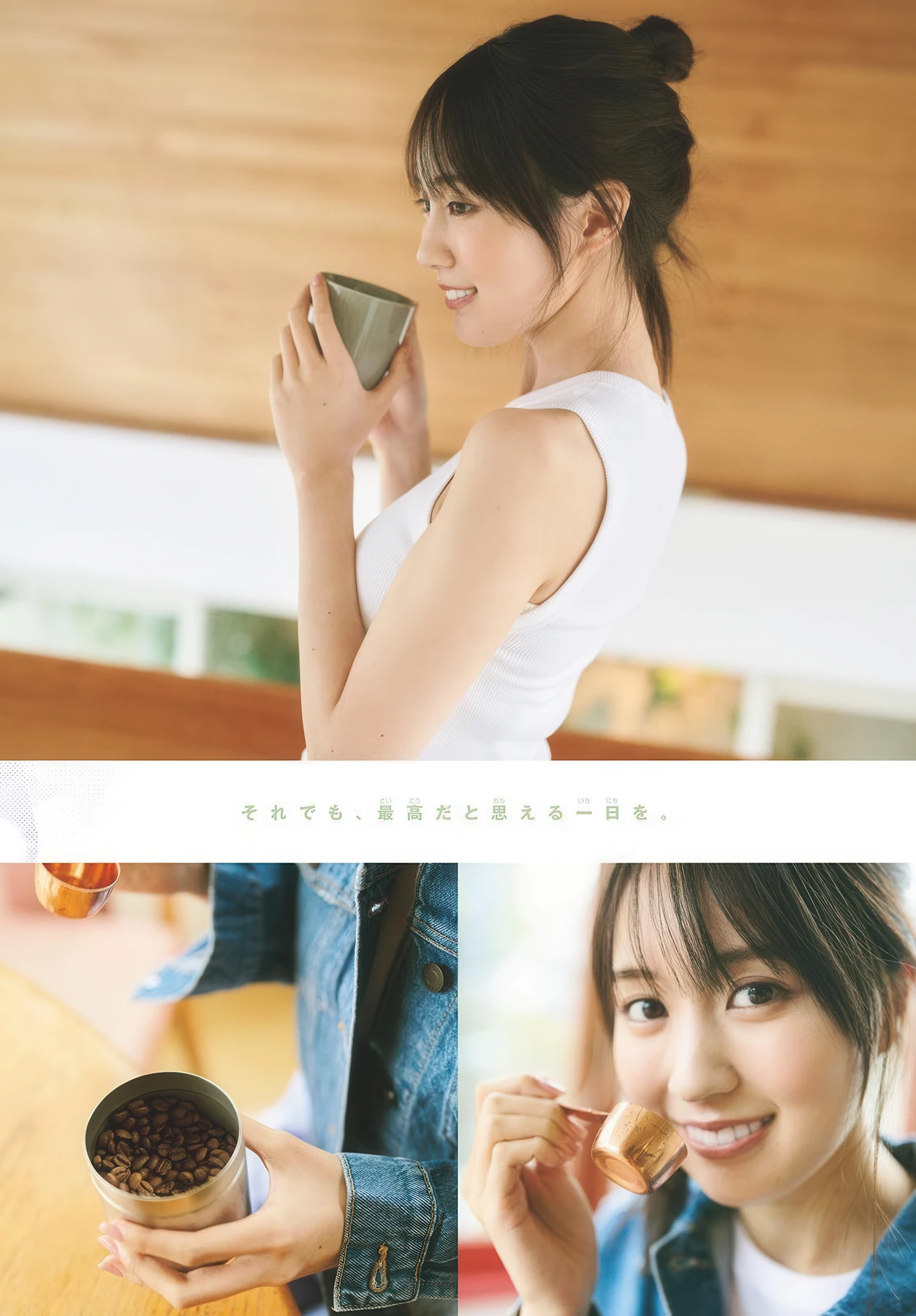 賀喜遥香, Shonen Sunday 2026 No.22-23 (週刊少年サンデー 2026年22-23号) 2枚目