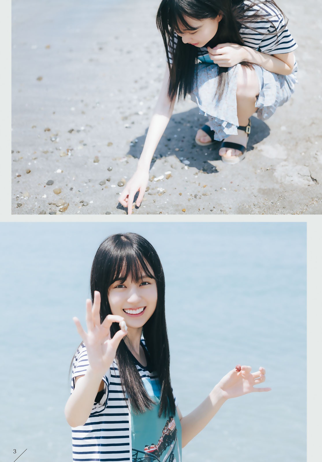 週刊少年マガジン 2020.09.30 No.42 乃木坂46 賀喜遥香 3枚目