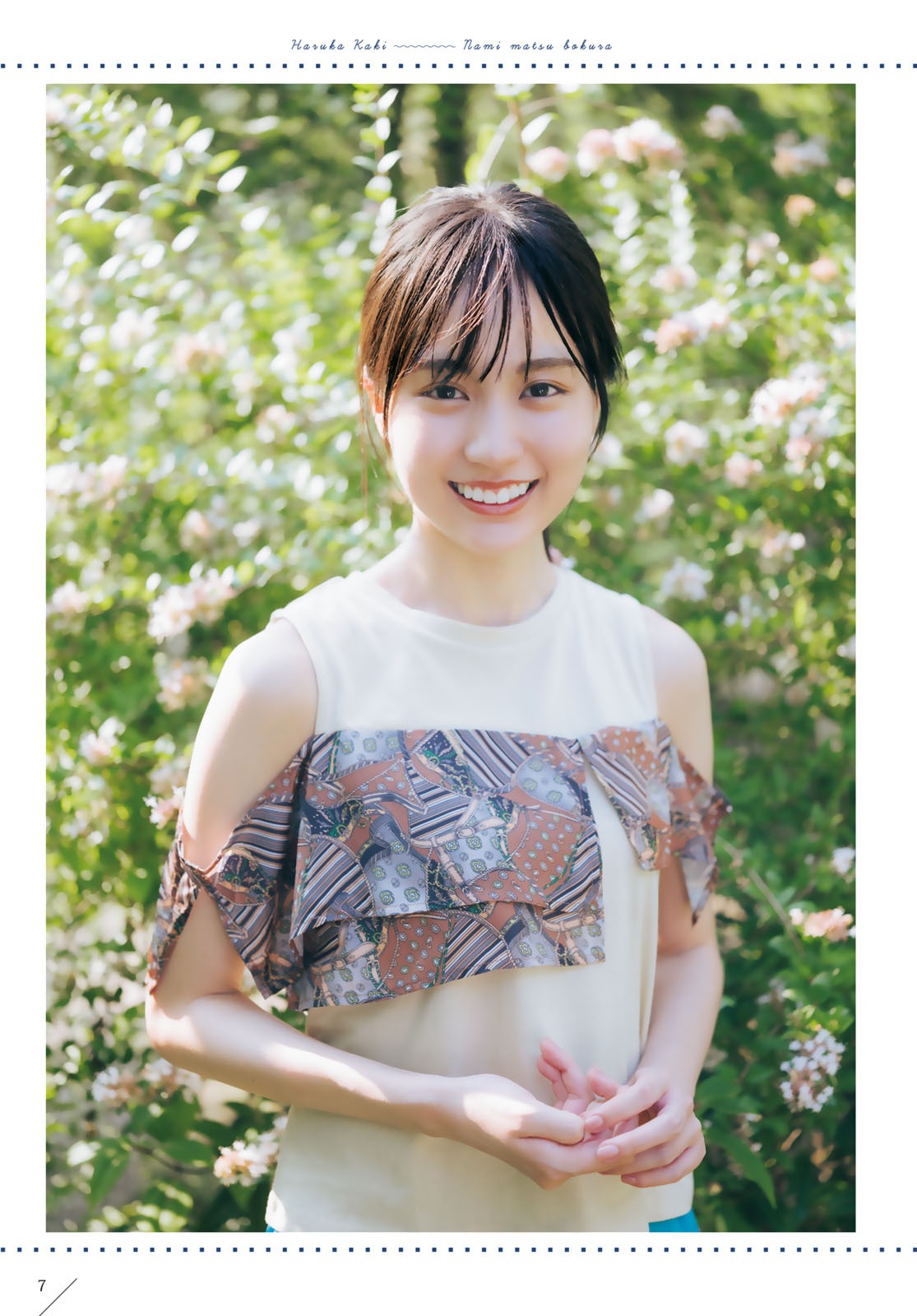 週刊少年マガジン 2020.09.30 No.42 乃木坂46 賀喜遥香 7枚目