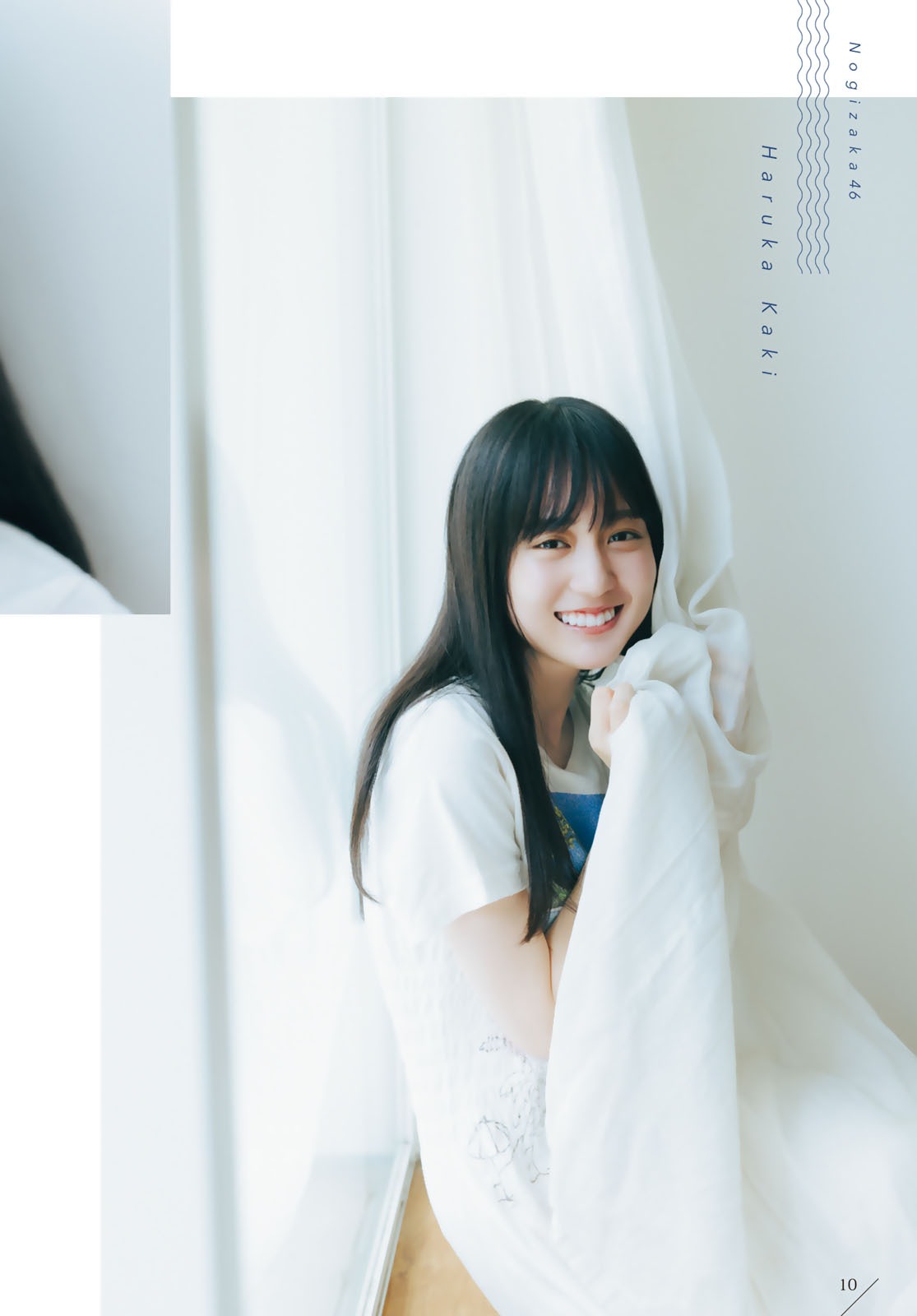 週刊少年マガジン 2020.09.30 No.42 乃木坂46 賀喜遥香 10枚目