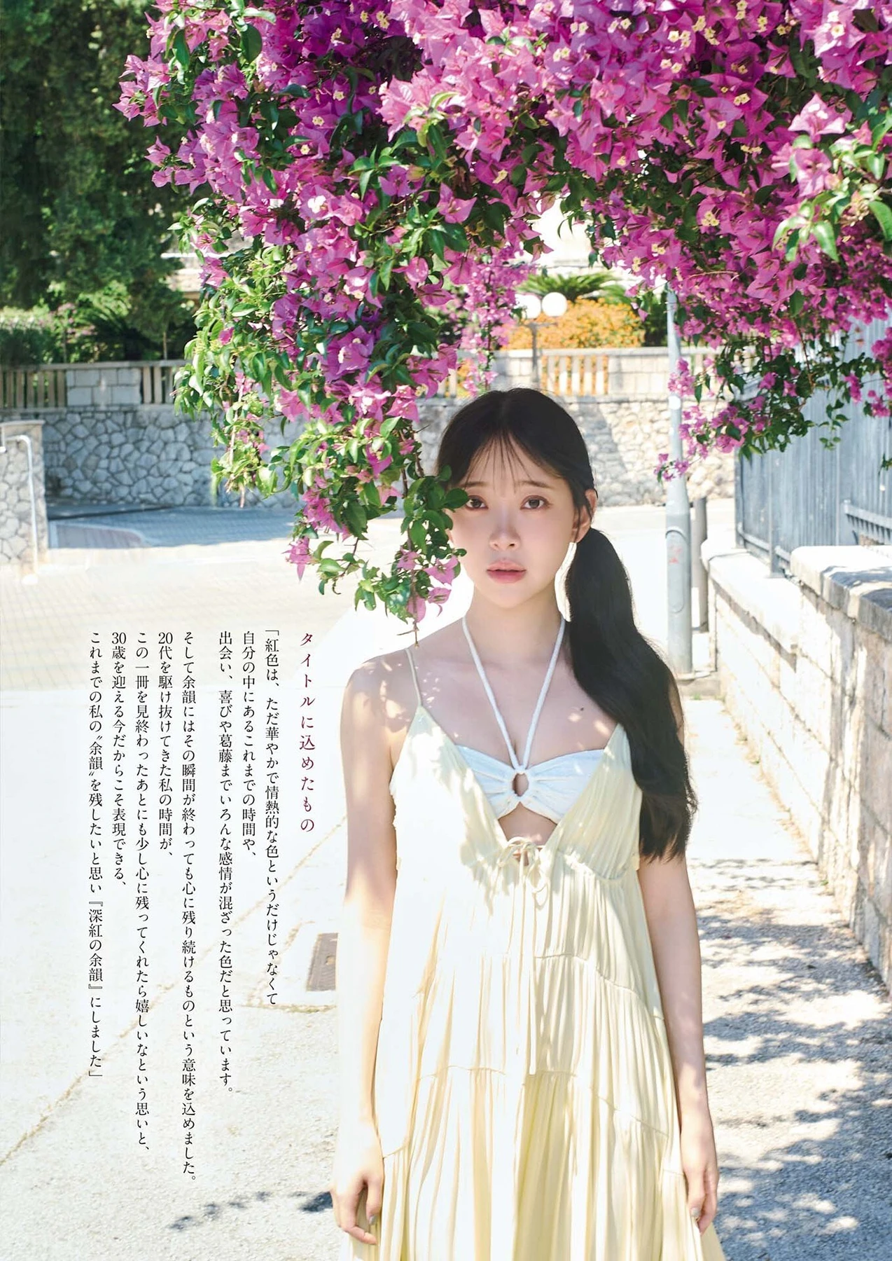 Miona Hori 堀未央奈 – Big Comic Spirits 2026 No.45 (ビッグコミックスピリッツ 2026年45号) 3枚目