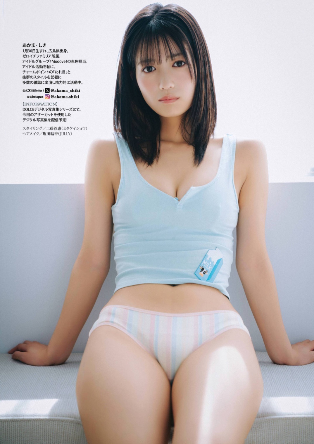 赤間四季 最新グラビア水着画像② 25枚目