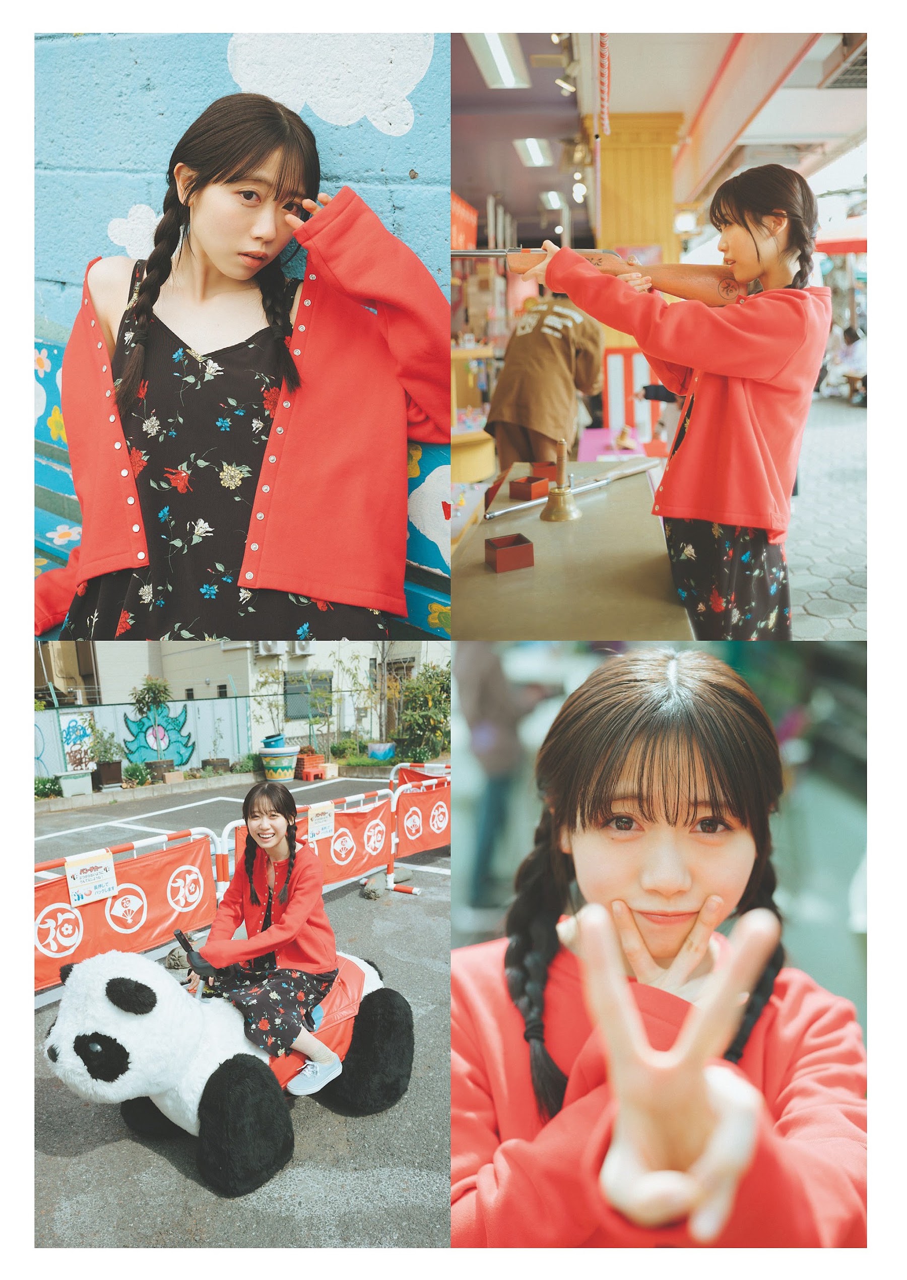 Weekly Playboy 2024.06.10 No.24 来栖りん『Relax』 4枚目