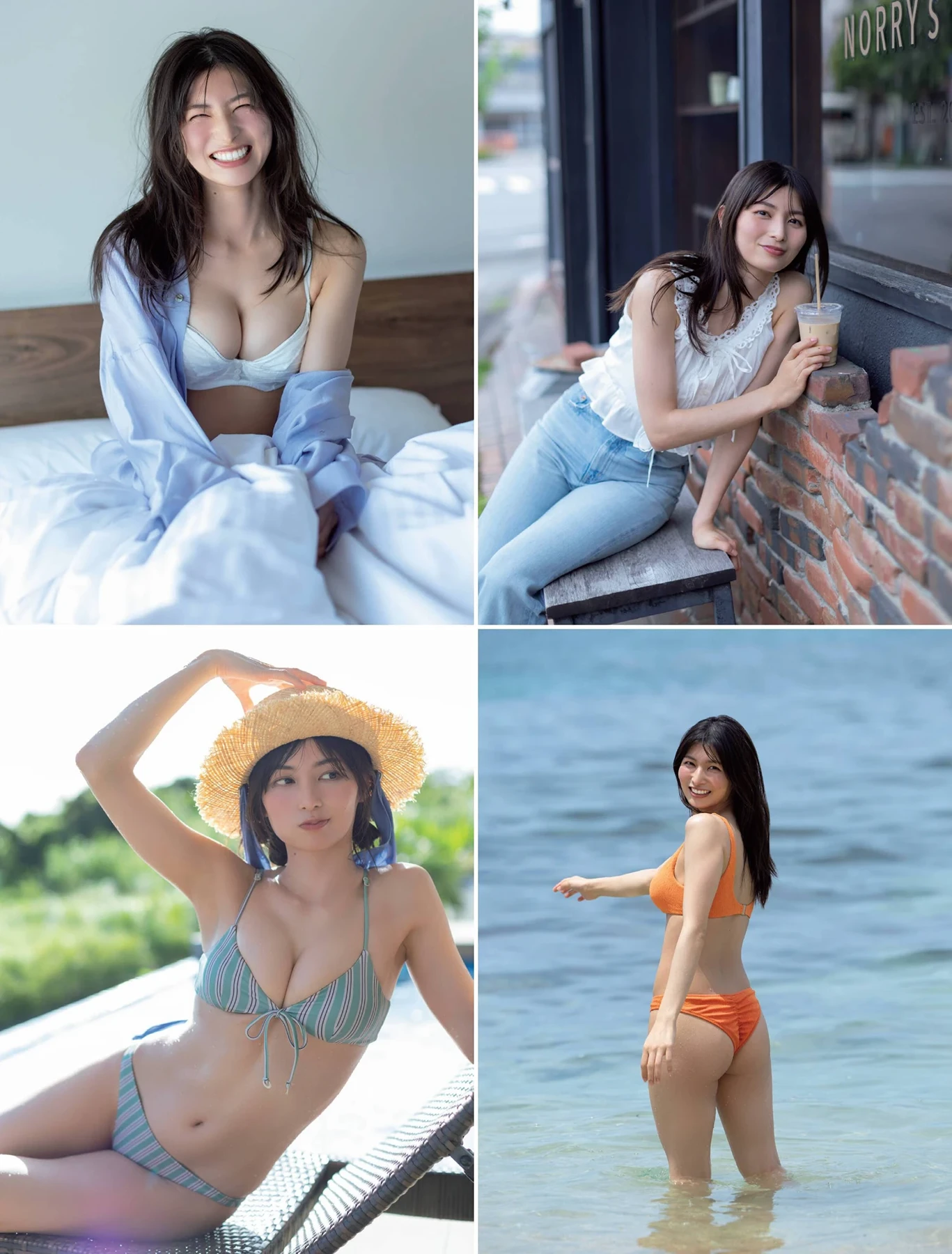 FRIDAY 2026.10.30 (フライデー 2026年10月30日号) Rino Oshima 大島璃乃 6枚目