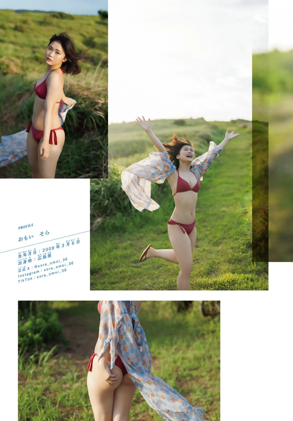 Sora Omoi 尾茂井奏良 – Shonen Champion 2026 No.41 (少年チャンピオン 2026年41号) 2枚目