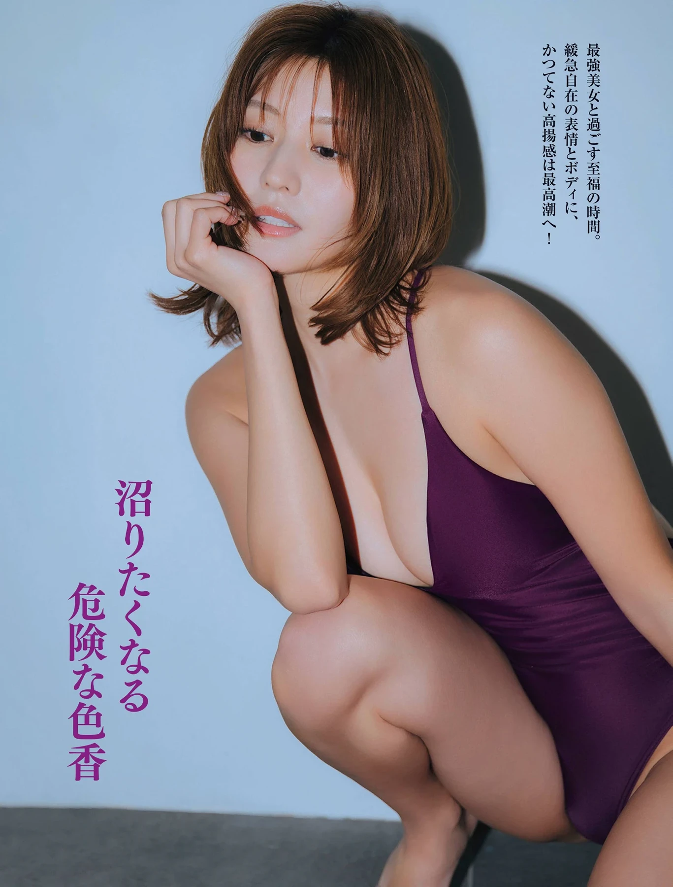 FRIDAY 2026.10.16 (フライデー 2026年10月16日号) 23枚目