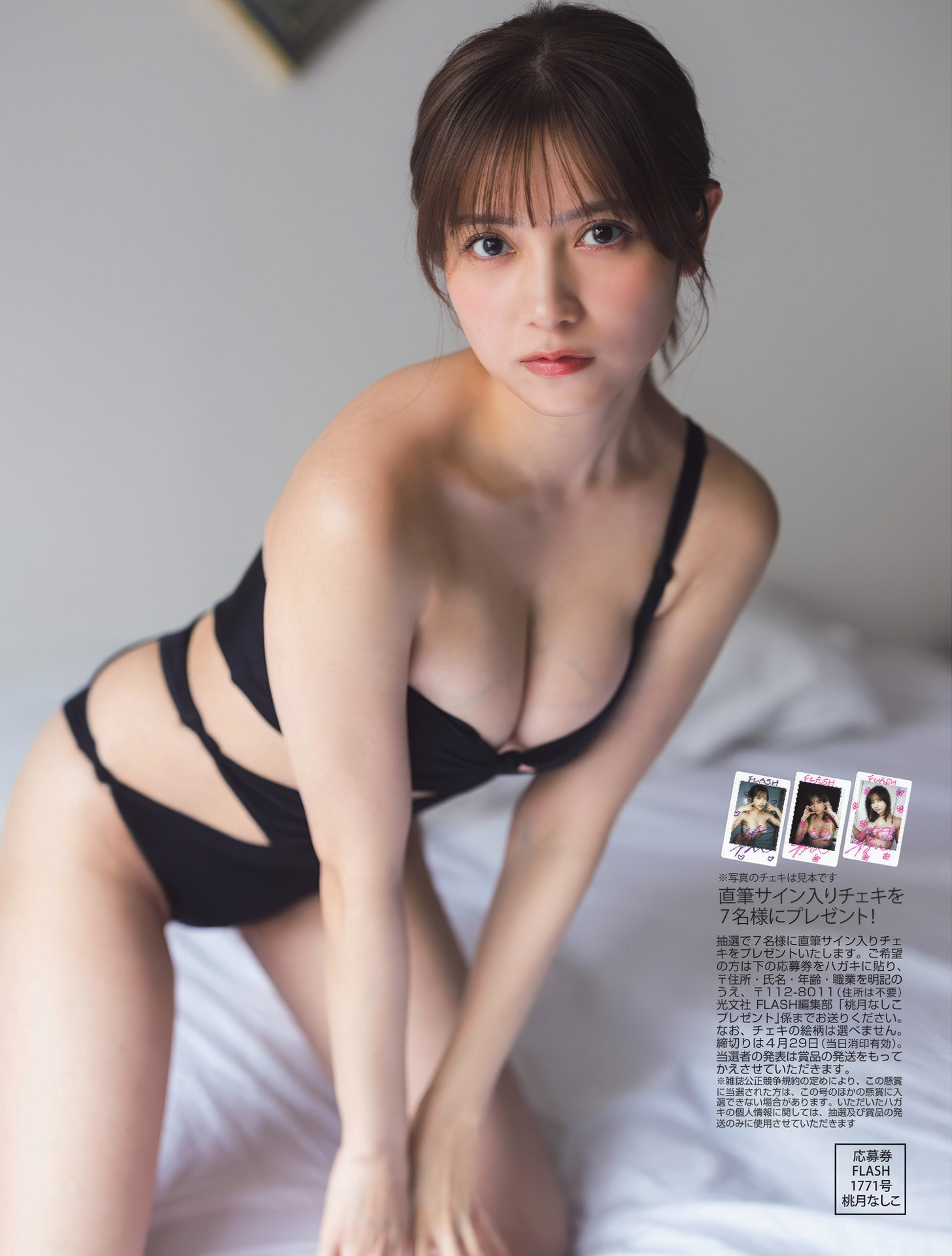 可愛すぎる桃月なしこの水着画像 18枚目