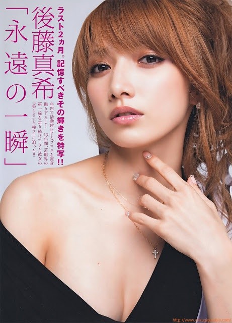 後藤真希 10代20代のフレッシュ水着ビキニ画像 5枚目