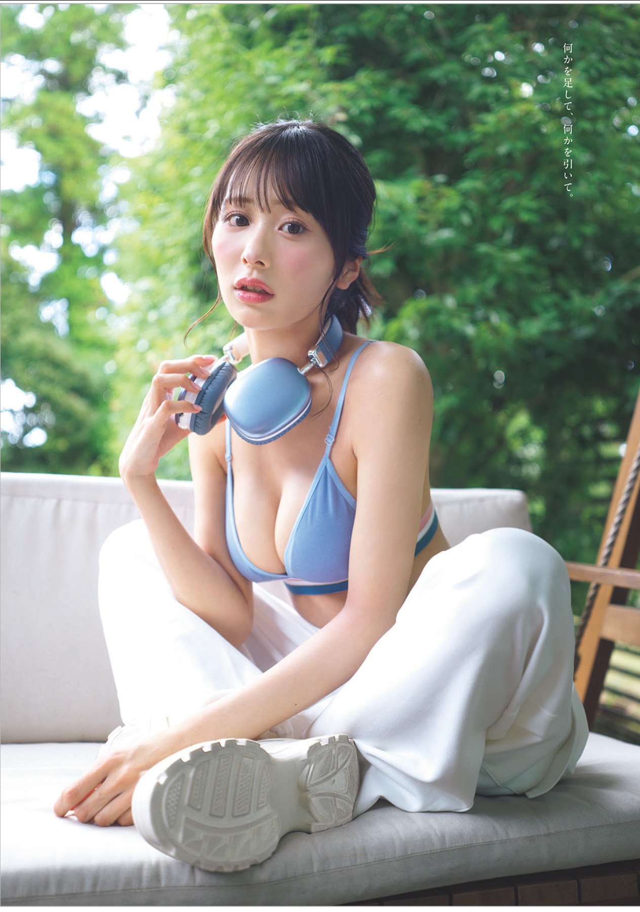 Weekly Playboy 週プレ 2025.10.27 No.42&43 尾木波菜 可愛いの方程式 4枚目