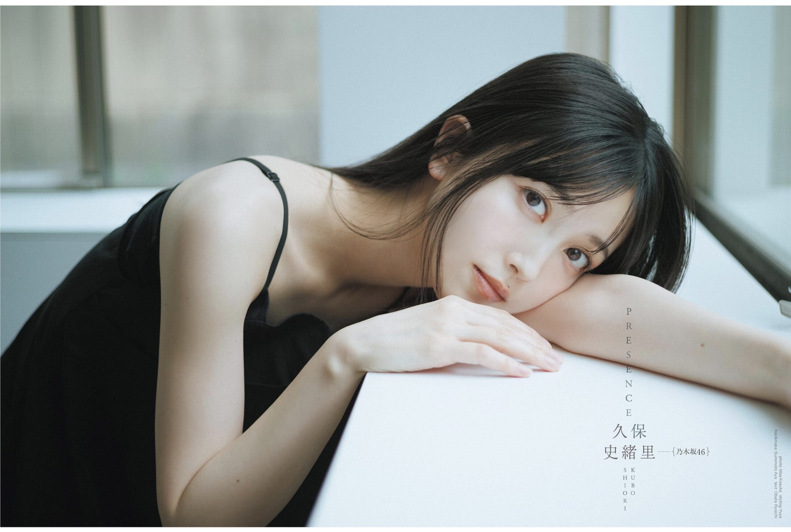 blt graph vol.113 久保史緒里 花田藍衣 金澤亜美 近藤華 一ノ瀬美空 田村真佑 愛宕心響 3枚目