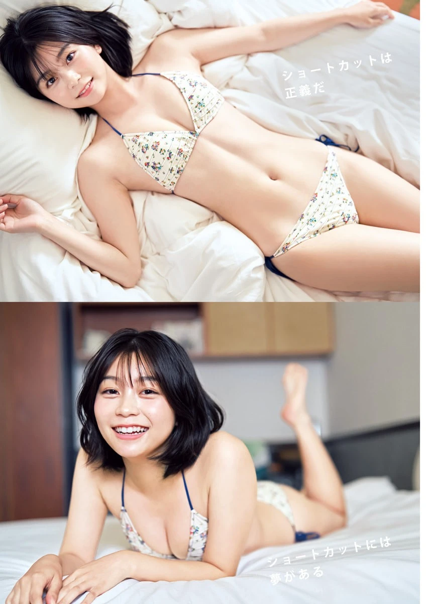 稲光亜依 – Young Jump 2026 No.42-43 (ヤングジャンプ 2026年42-43号) 4枚目