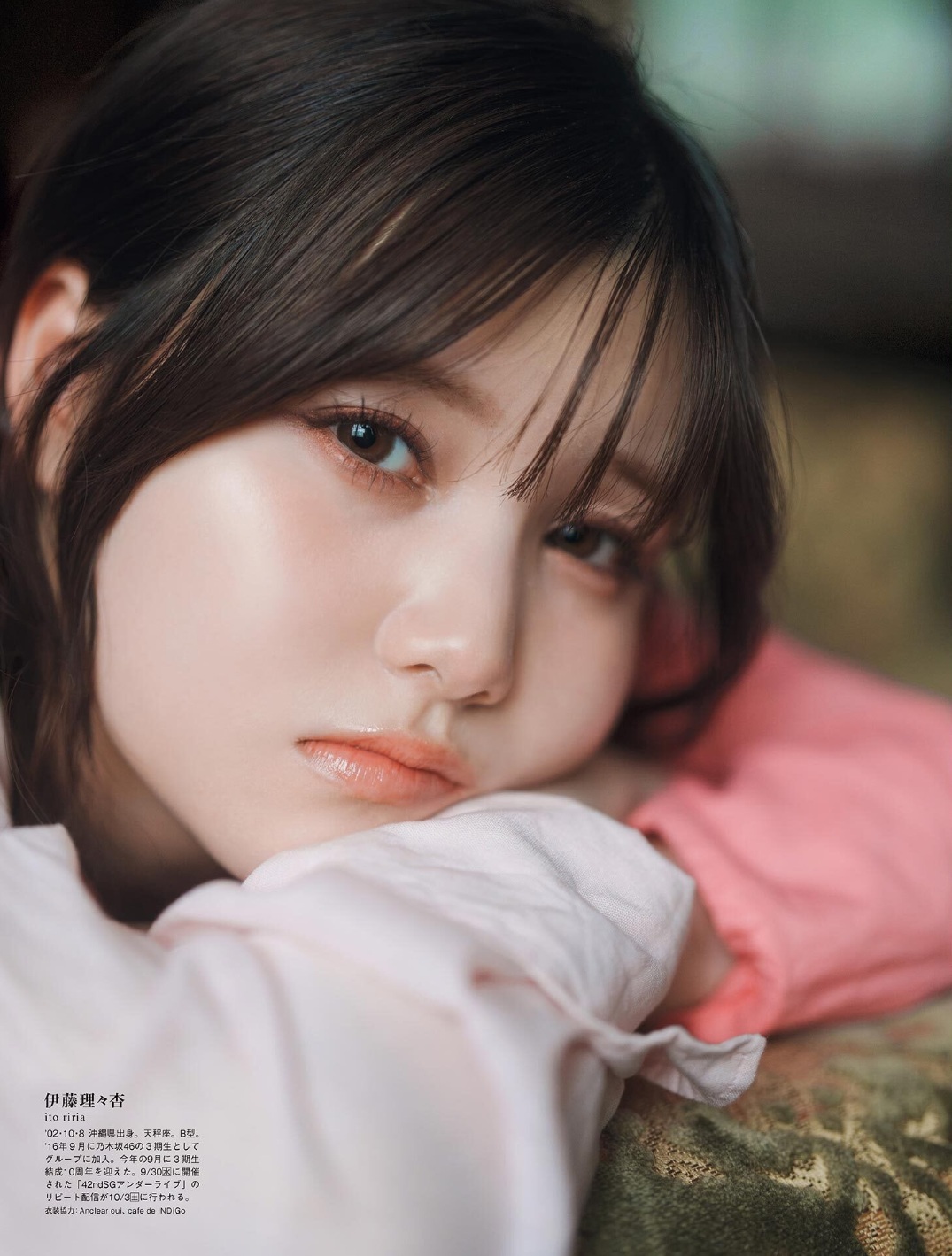 伊藤理々杏(乃木坂46)最新グラビア画像 15枚目