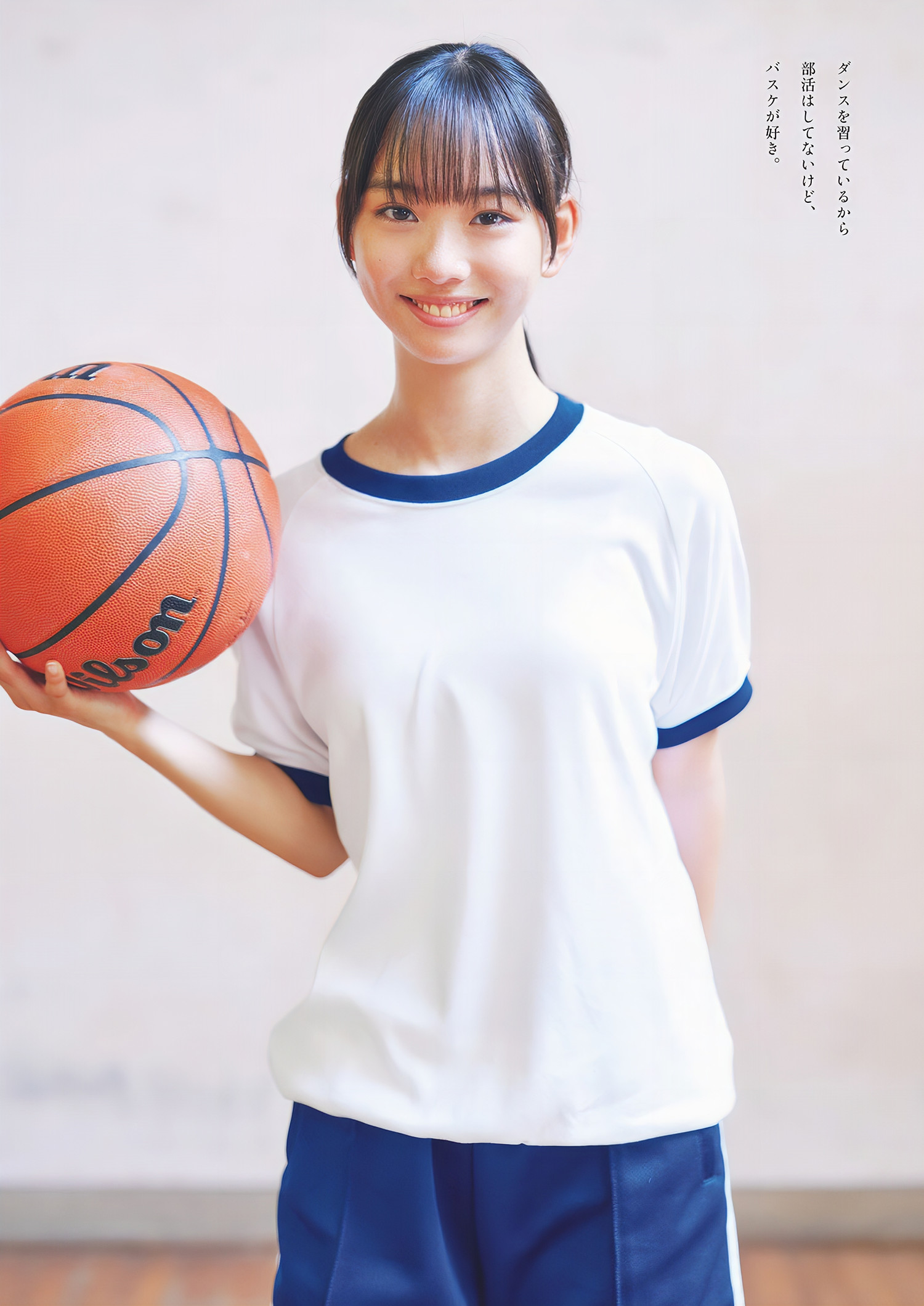 松本麗世, Weekly Playboy 2024 No.44 (週刊プレイボーイ 2024年44号) 2枚目