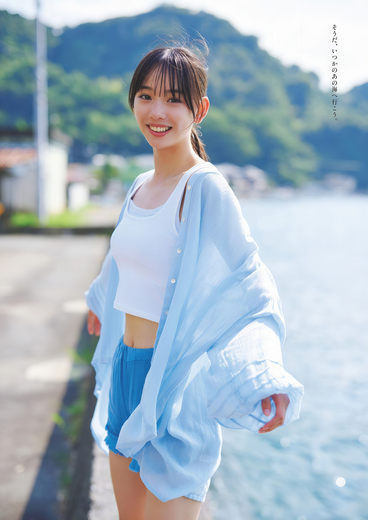 松本麗世, Weekly Playboy 2024 No.44 (週刊プレイボーイ 2024年44号) 13枚目