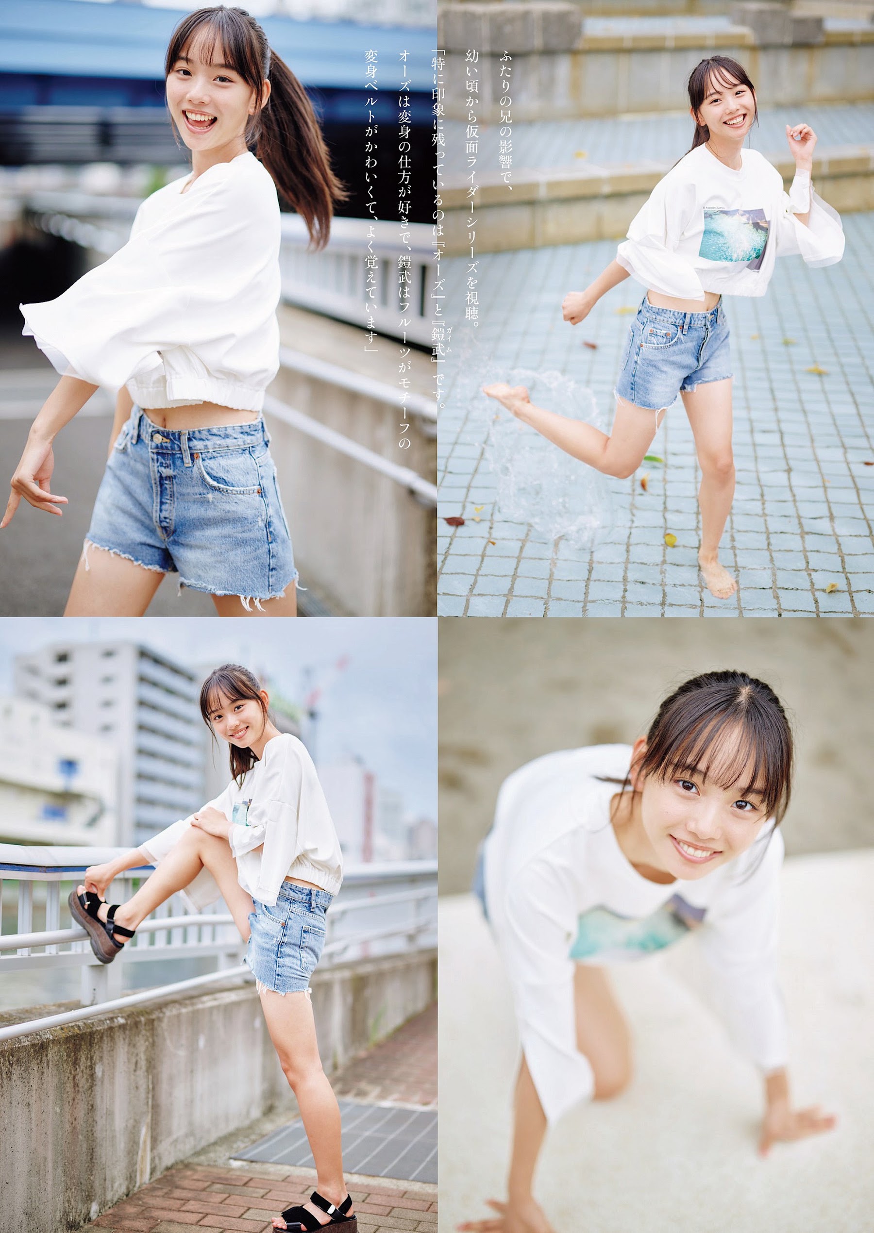 Weekly Playboy 2023.10.30 No.44 松本麗世 『15歳の超絶ヒロイン、初グラビア』 4枚目
