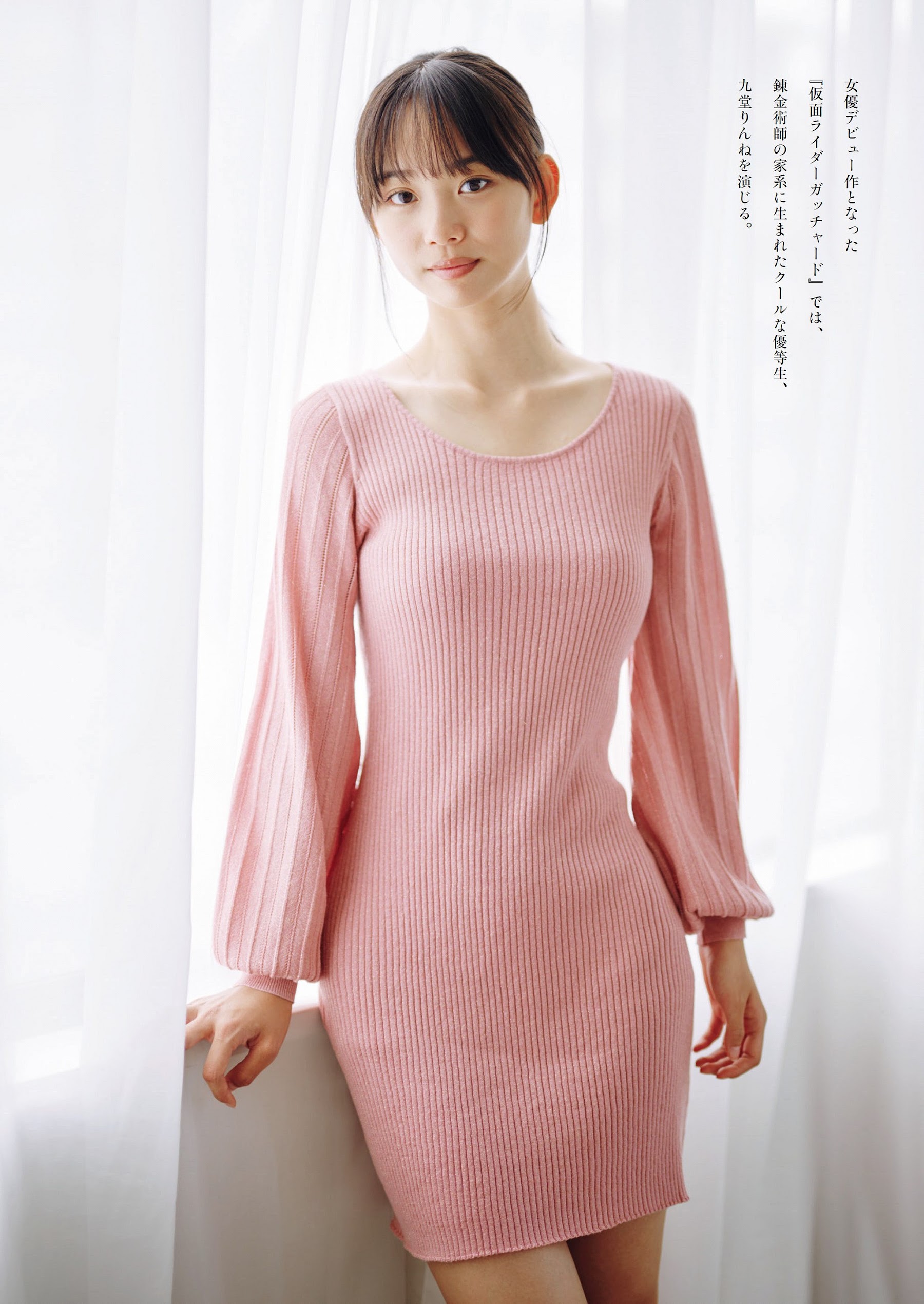 Weekly Playboy 2023.10.30 No.44 松本麗世 『15歳の超絶ヒロイン、初グラビア』 5枚目