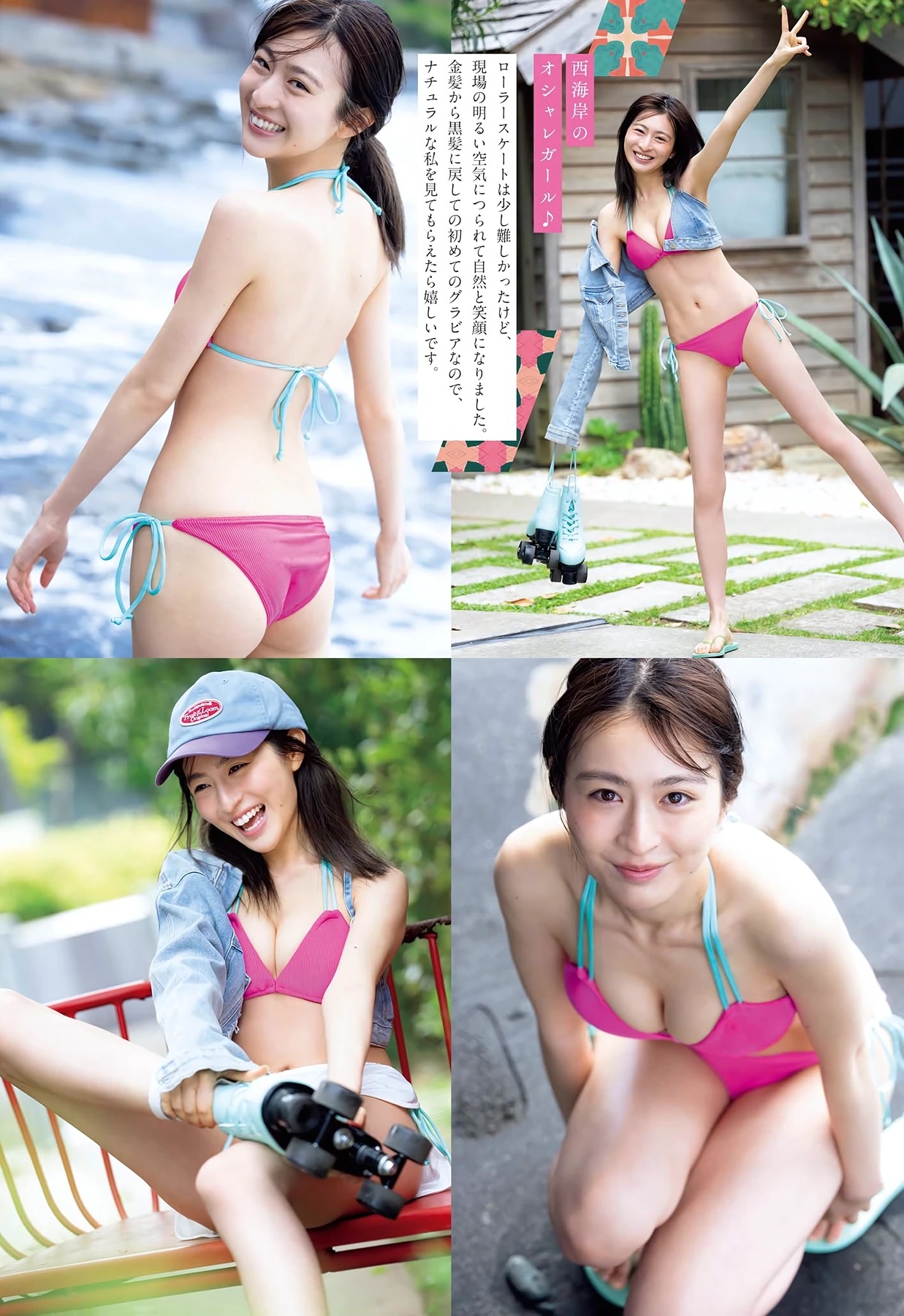 宮部のぞみグラビア水着画像 5枚目
