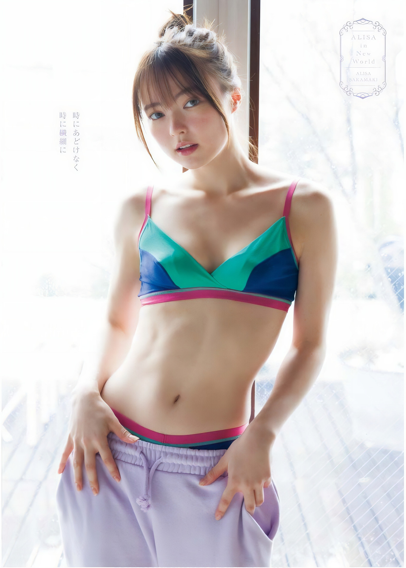 坂巻有紗(さかまきありさ)グラビア水着画像 15枚目