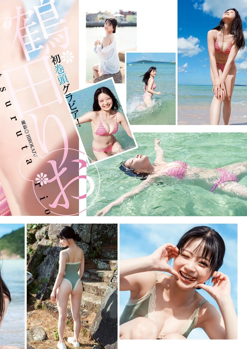 Rio Tsuruta 鶴田りお,– Young Jump 2026 No.45 (ヤングジャンプ 2026年45号) 6枚目