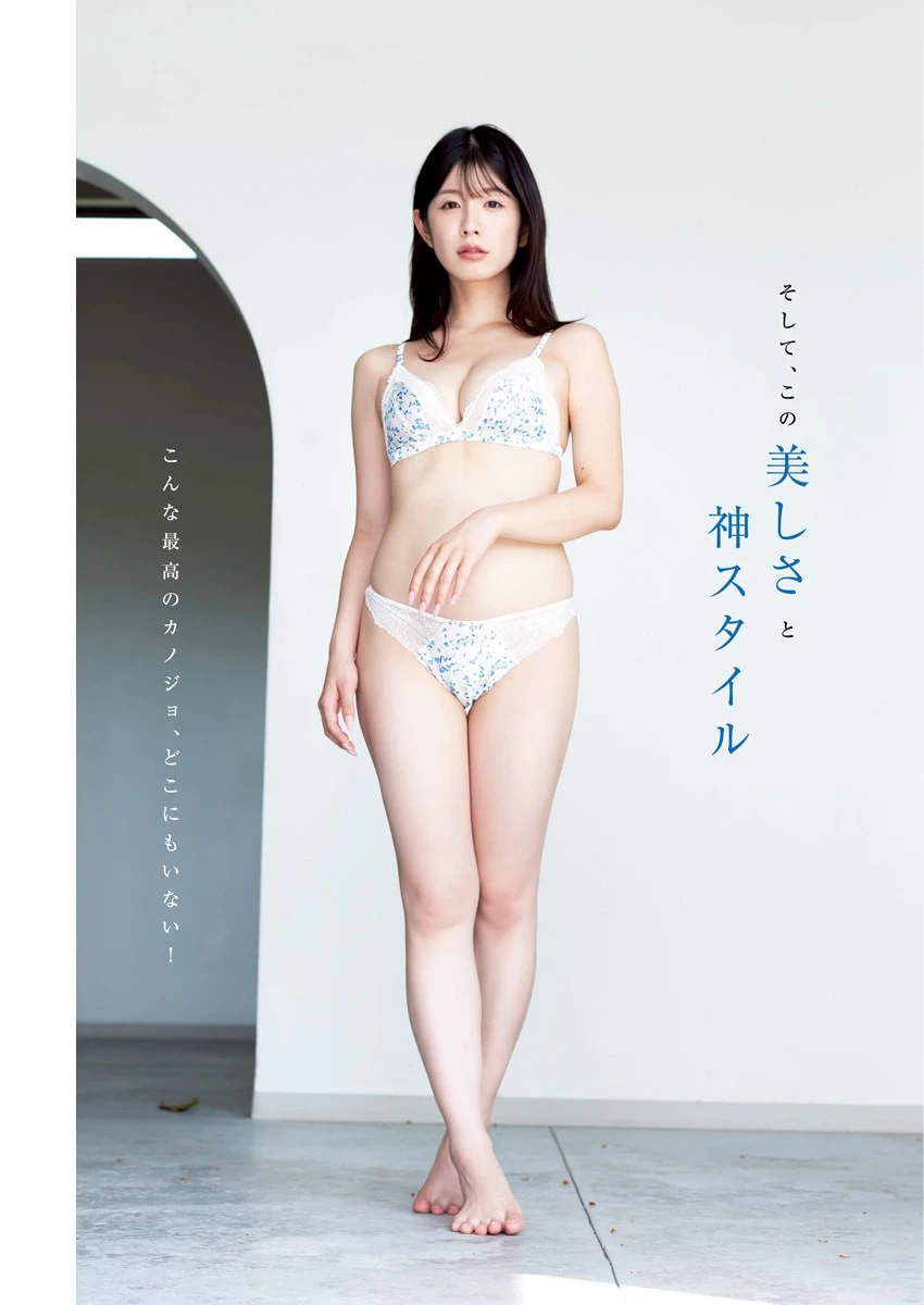 望月風花 – Young Jump 2026 No.45 (ヤングジャンプ 2026年45号) 1枚目