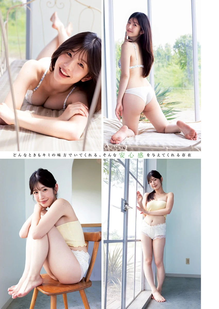 望月風花 – Young Jump 2026 No.45 (ヤングジャンプ 2026年45号) 2枚目