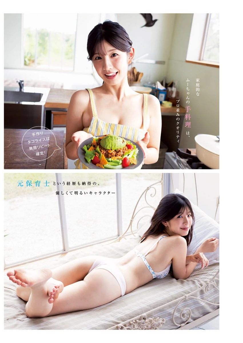 望月風花 – Young Jump 2026 No.45 (ヤングジャンプ 2026年45号) 3枚目