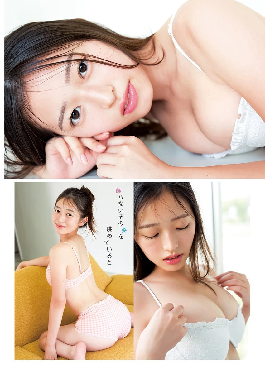 Koharu Kuroe 黒江こはる – Young Jump 2026 No.44 (ヤングジャンプ 2026年44号) 3枚目